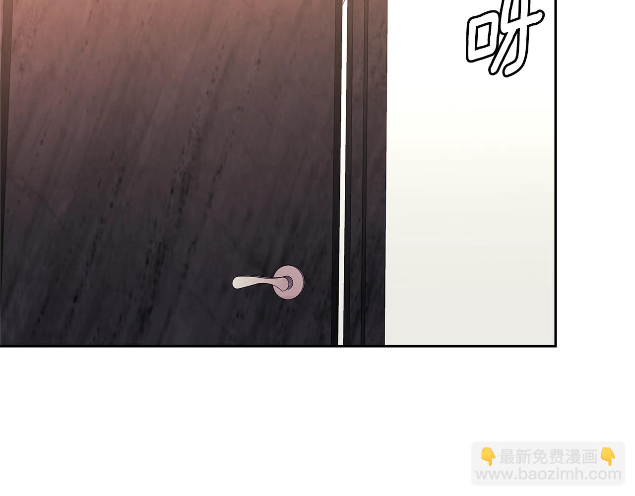 🍶次元雇佣兵 第3季第30话 家人 第7页