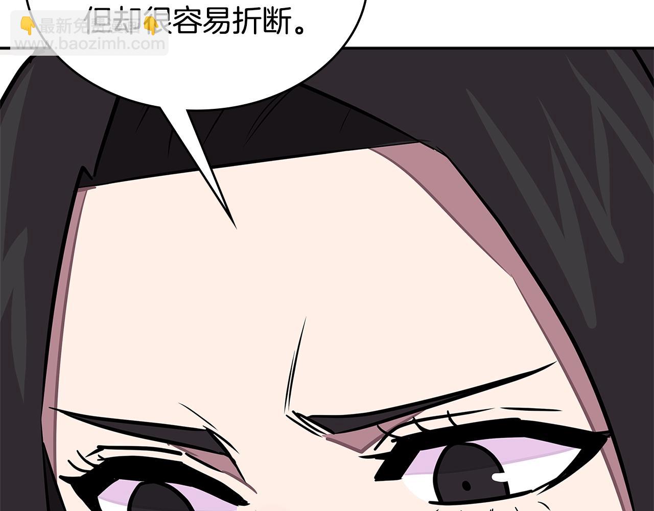 🍶次元雇佣兵 第3季第32话 我恋爱了？ 第10页