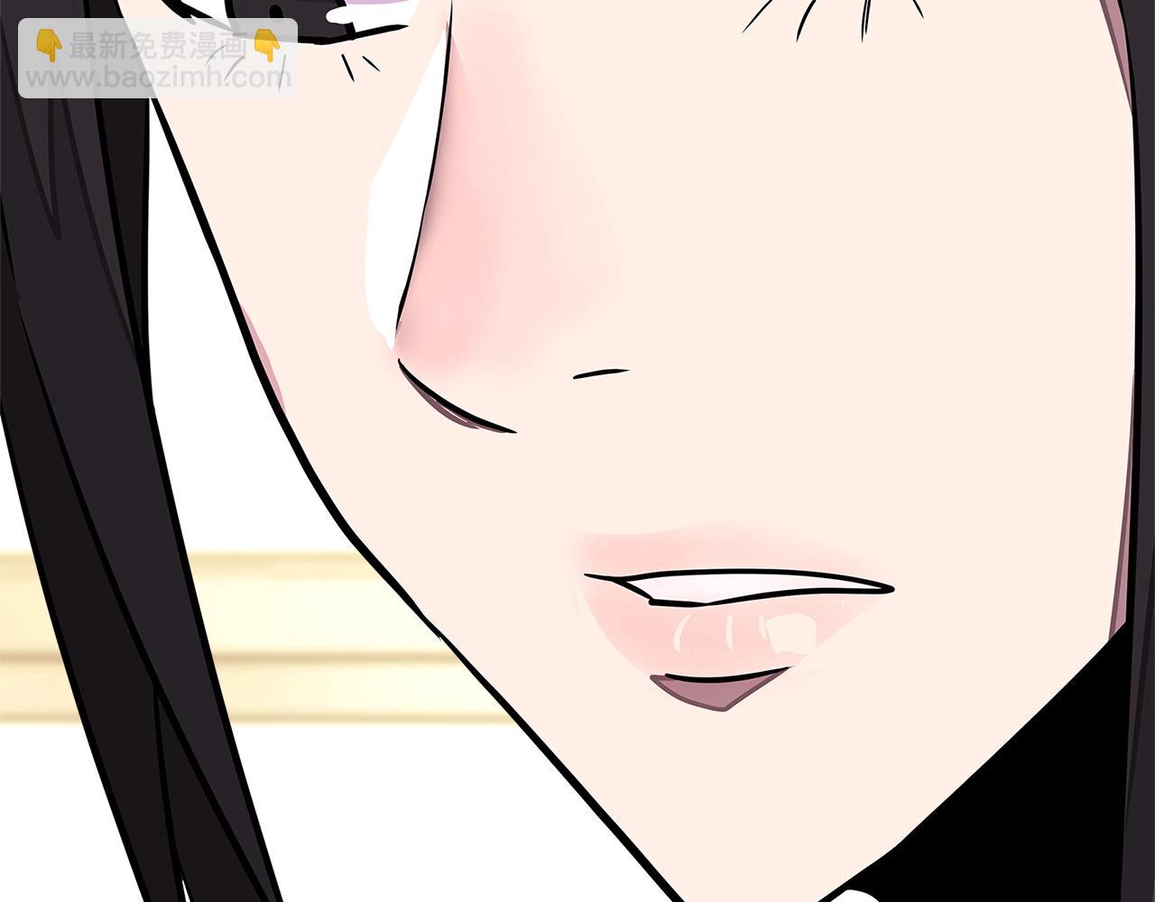 🍶次元雇佣兵 第3季第32话 我恋爱了？ 第11页