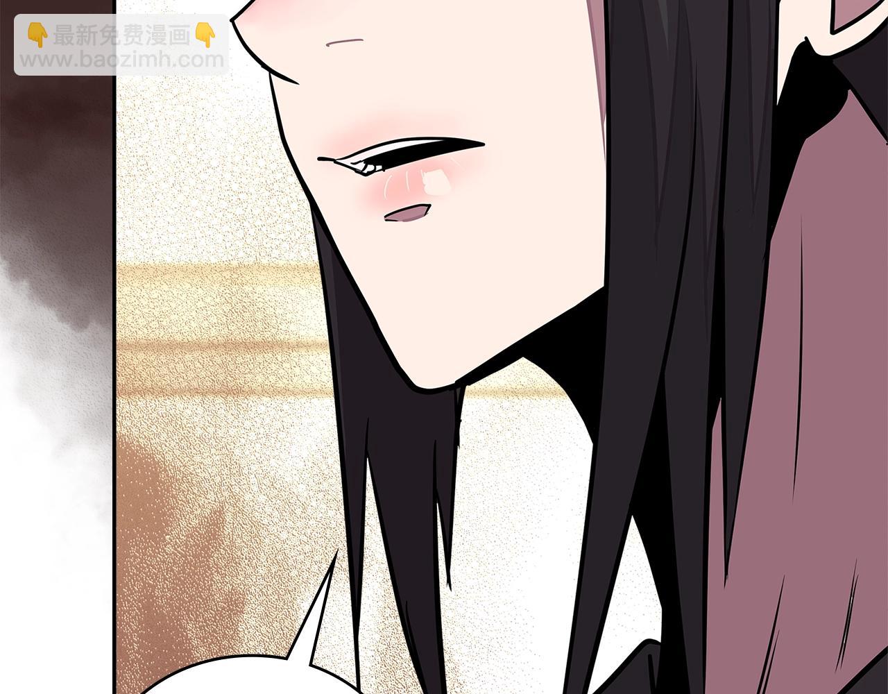 🍶次元雇佣兵 第3季第32话 我恋爱了？ 第20页