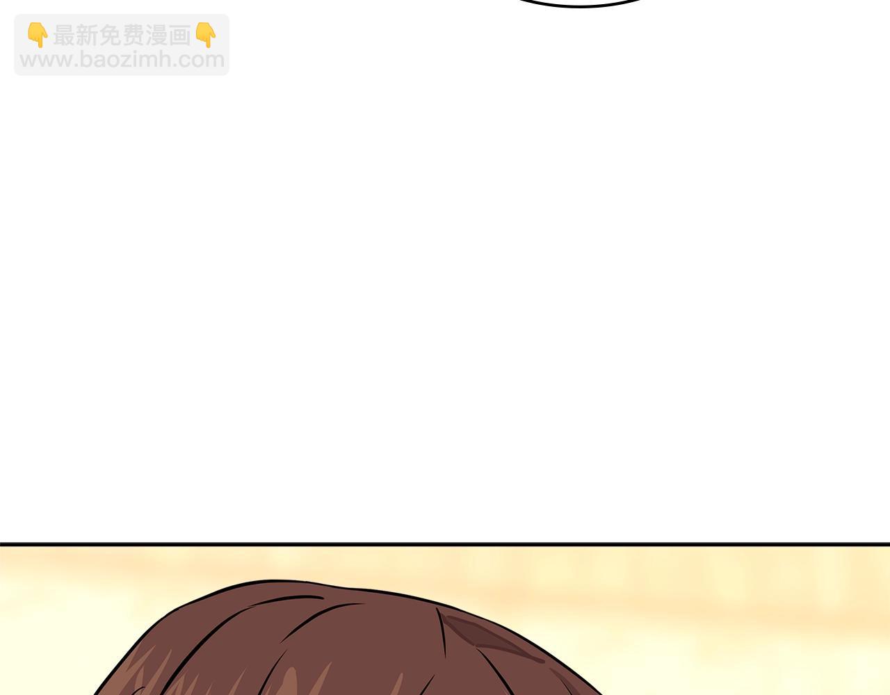🍶次元雇佣兵 第3季第32话 我恋爱了？ 第26页