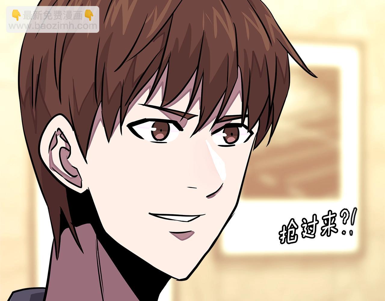 🍶次元雇佣兵 第3季第32话 我恋爱了？ 第27页