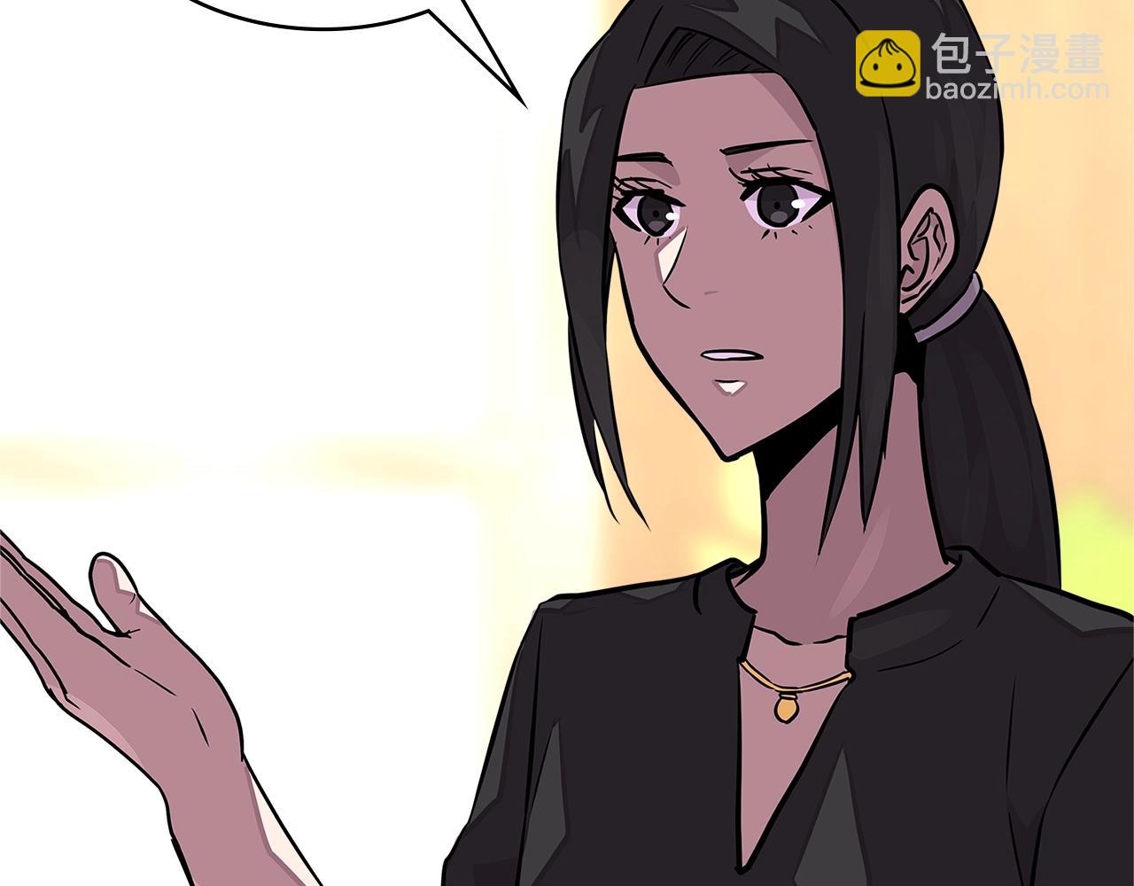 🍶次元雇佣兵 第3季第32话 我恋爱了？ 第30页