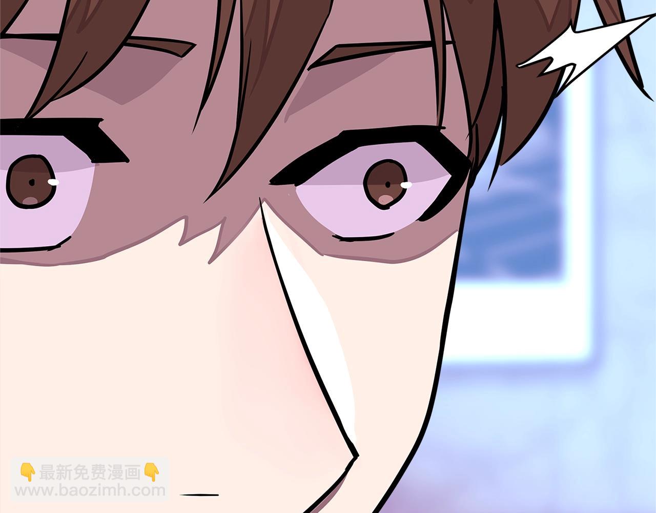 🍶次元雇佣兵 第3季第32话 我恋爱了？ 第33页