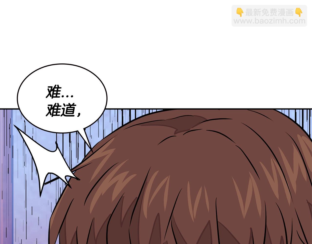 🍶次元雇佣兵 第3季第34话 焦虑来自…… 第15页