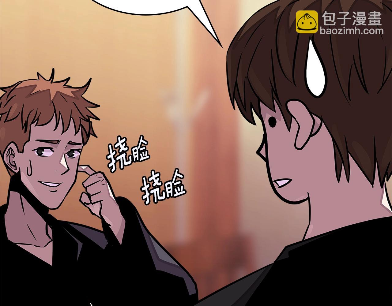 🍶次元雇佣兵 第3季第34话 焦虑来自…… 第23页