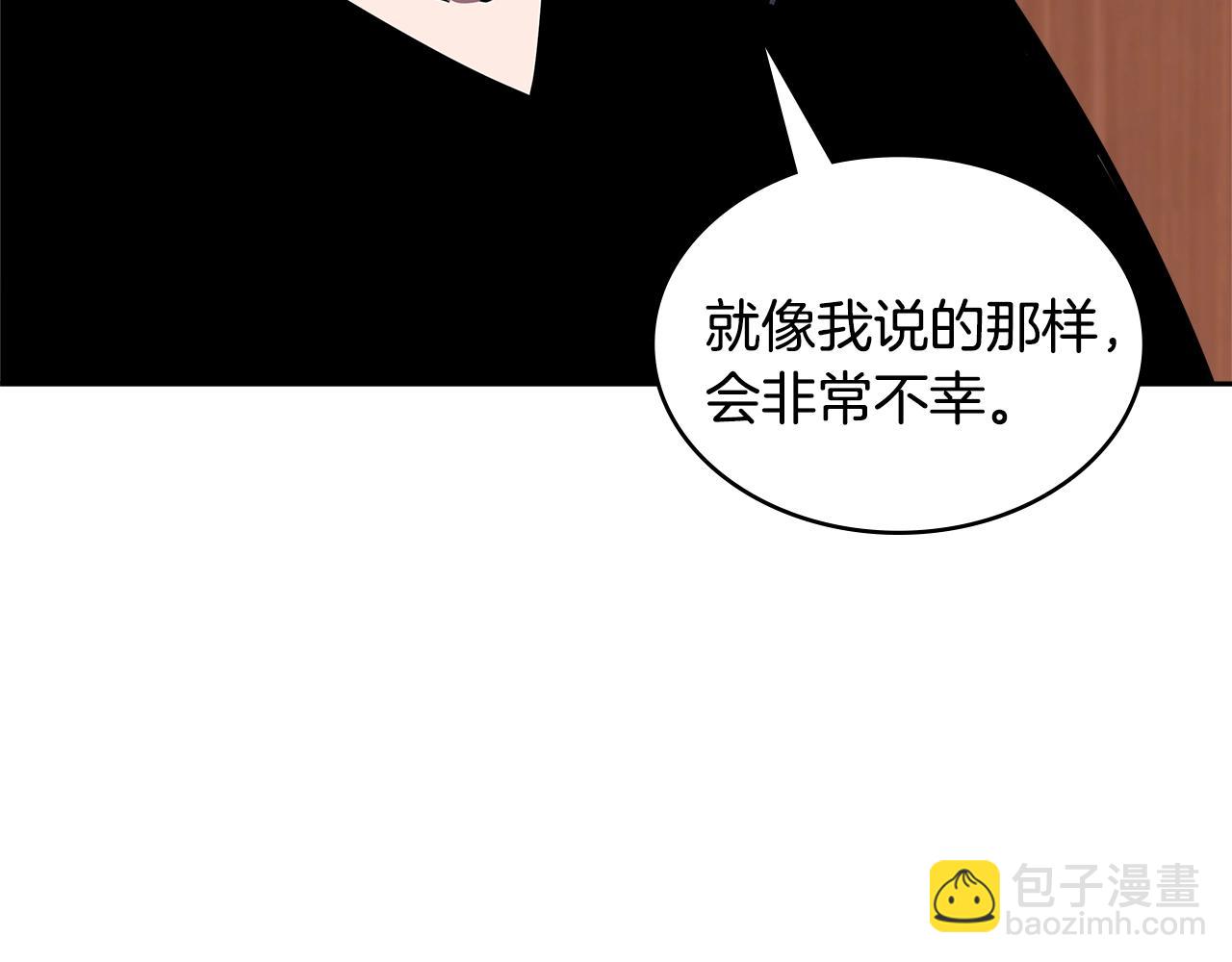🍶次元雇佣兵 第3季第34话 焦虑来自…… 第27页