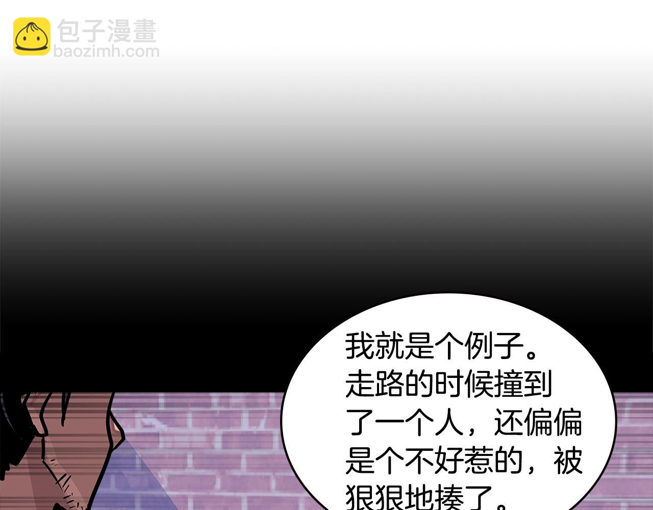 🍶次元雇佣兵 第3季第34话 焦虑来自…… 第28页