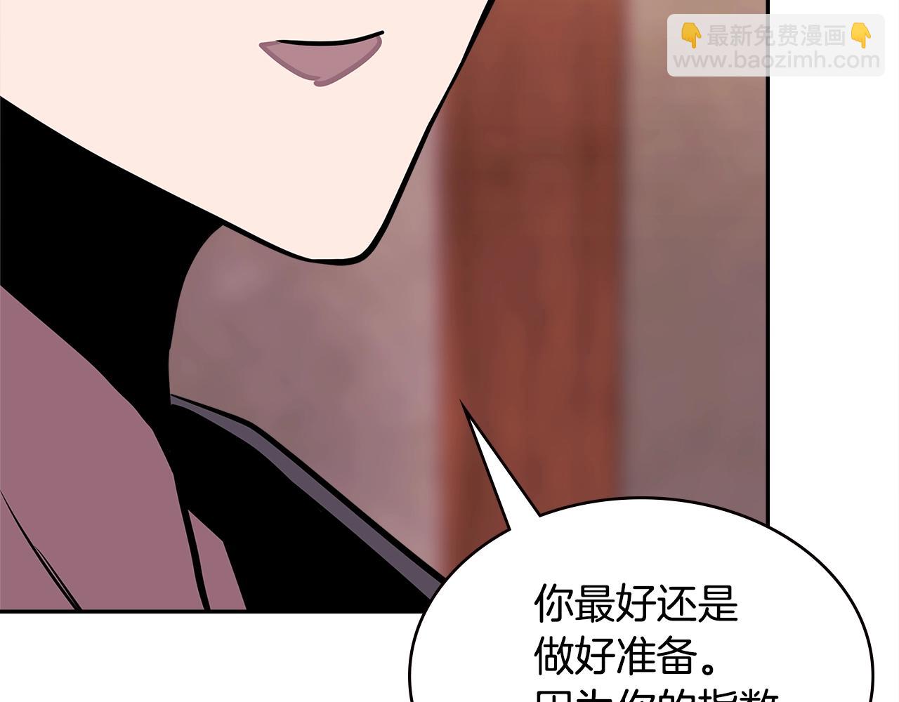 🍶次元雇佣兵 第3季第34话 焦虑来自…… 第43页