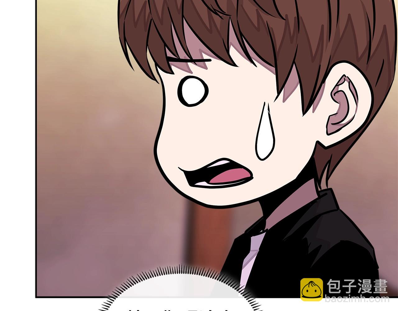 🍶次元雇佣兵 第3季第34话 焦虑来自…… 第46页