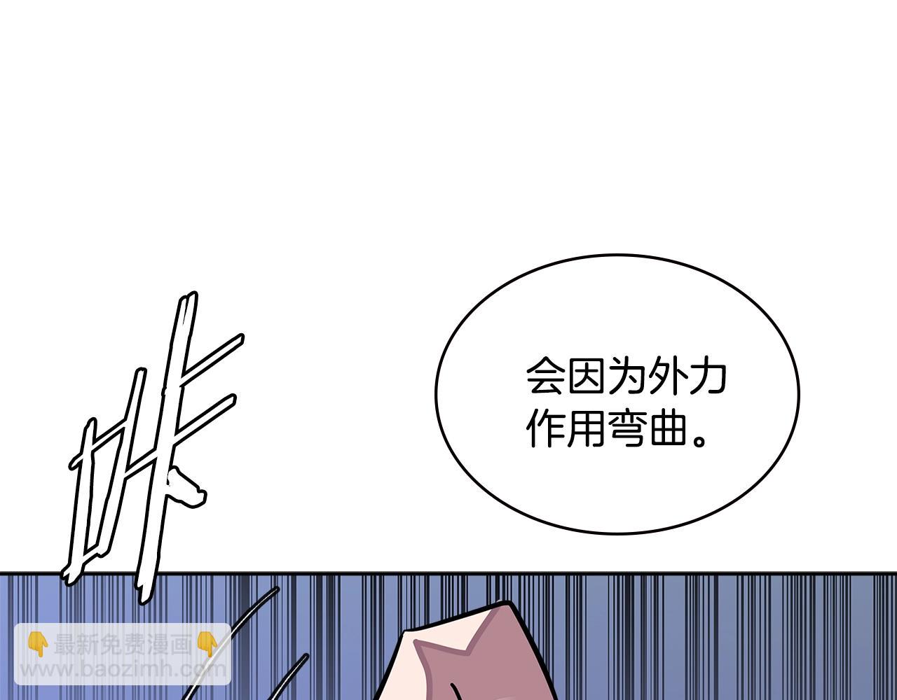 🍶次元雇佣兵 第3季第34话 焦虑来自…… 第6页