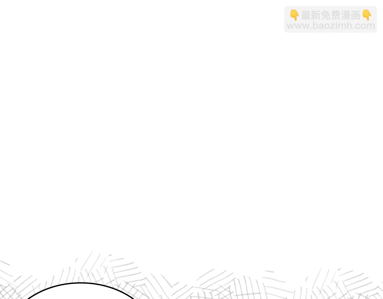 🍶次元雇佣兵 第3季第36话 我傻了啊！ 第13页