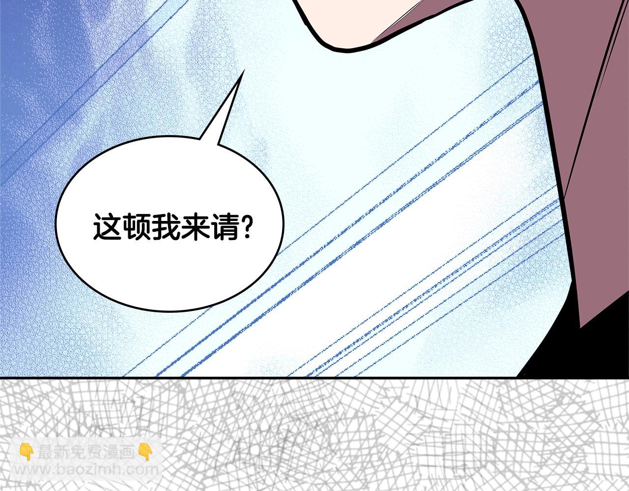 🍶次元雇佣兵 第3季第36话 我傻了啊！ 第16页