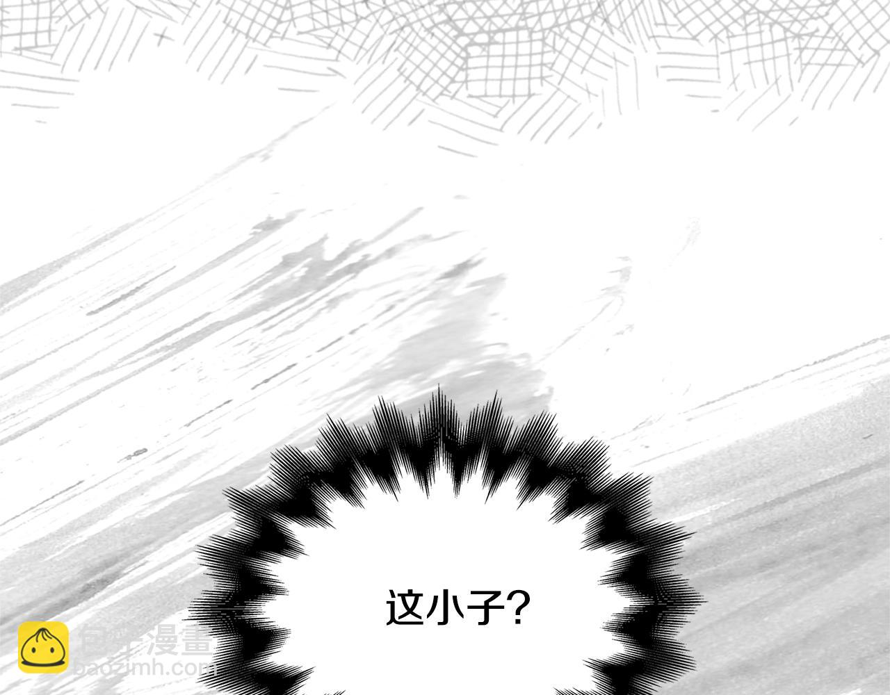 🍶次元雇佣兵 第3季第36话 我傻了啊！ 第17页