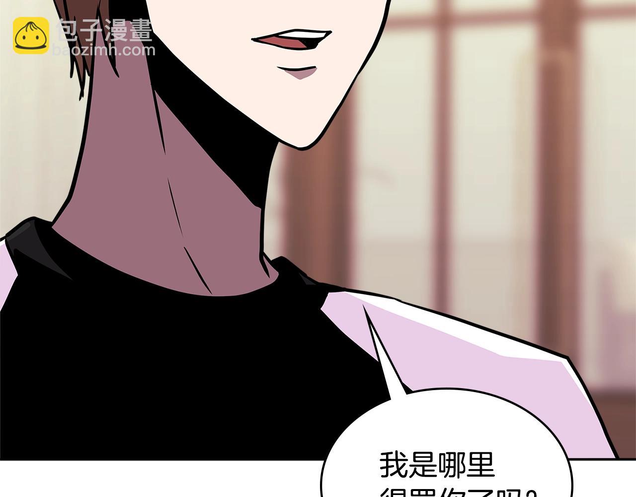 🍶次元雇佣兵 第3季第36话 我傻了啊！ 第24页