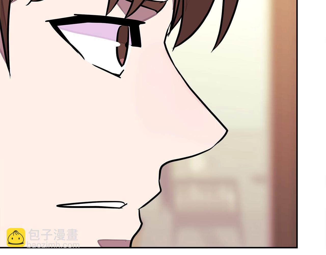 🍶次元雇佣兵 第3季第36话 我傻了啊！ 第29页