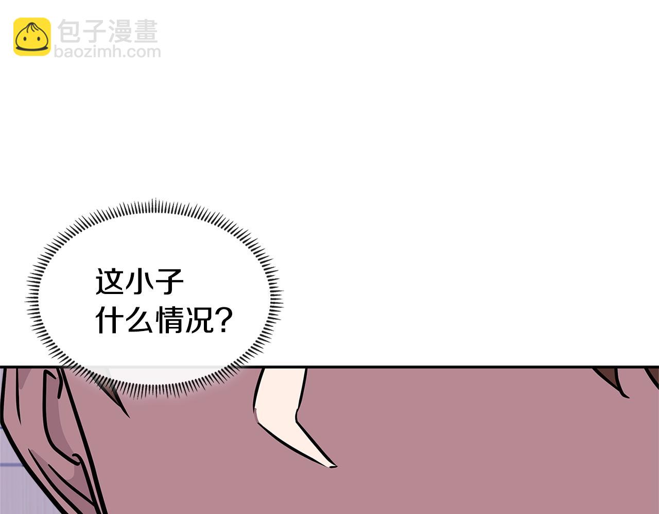 🍶次元雇佣兵 第3季第36话 我傻了啊！ 第3页
