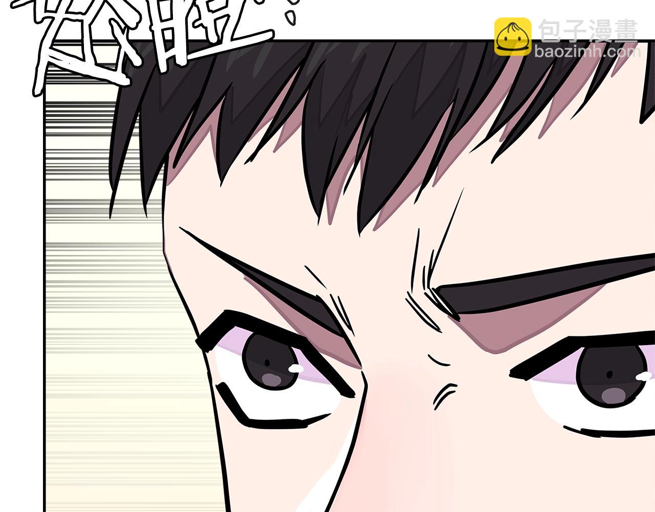 🍶次元雇佣兵 第3季第36话 我傻了啊！ 第31页