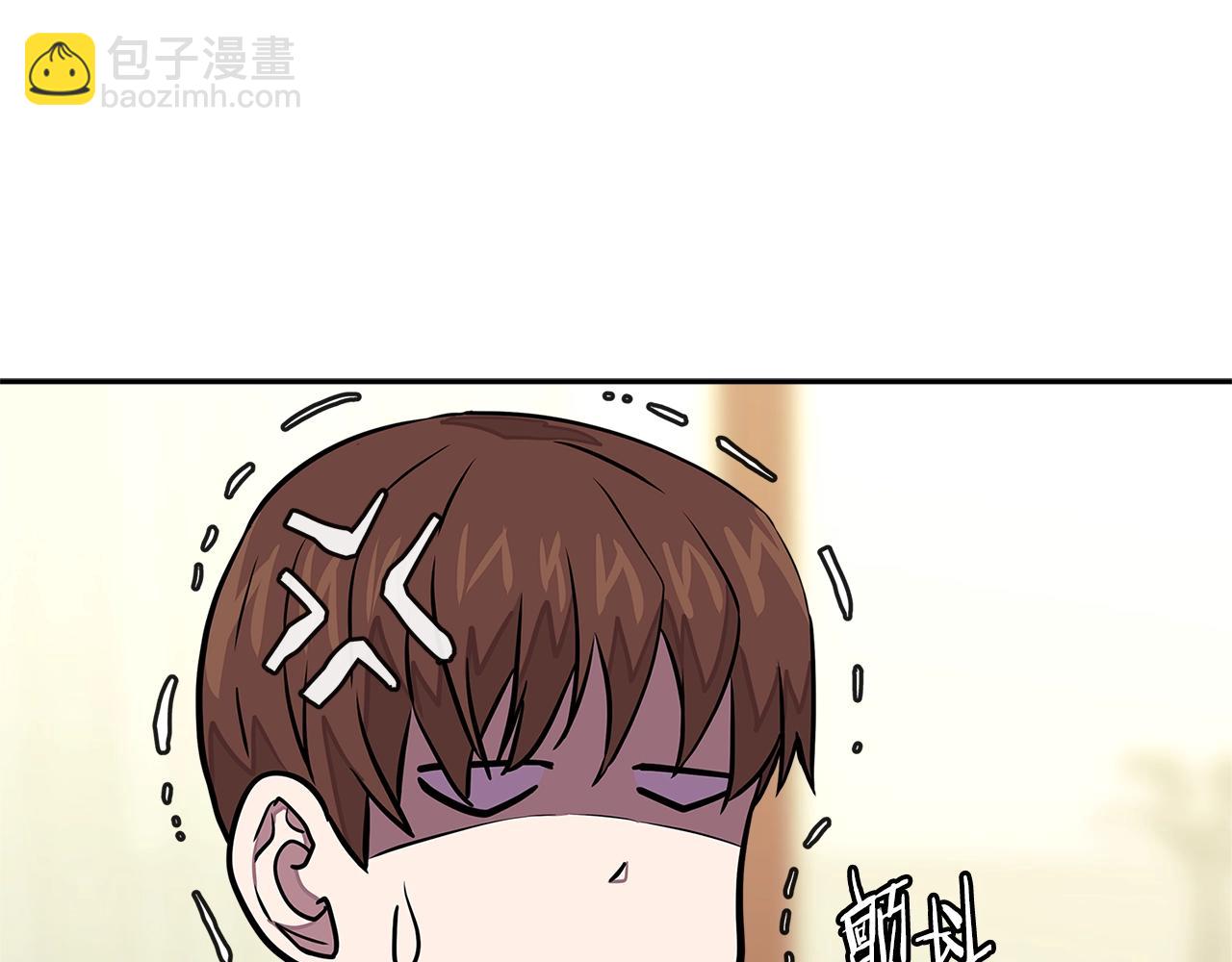 🍶次元雇佣兵 第3季第36话 我傻了啊！ 第38页