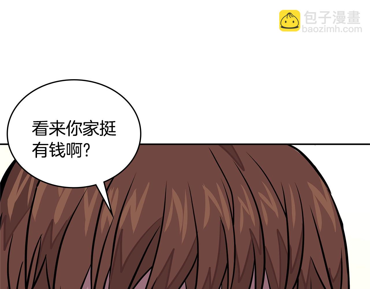 🍶次元雇佣兵 第3季第36话 我傻了啊！ 第40页
