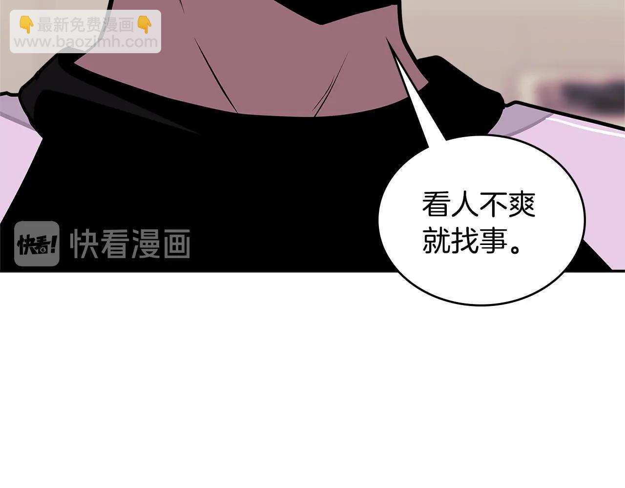 🍶次元雇佣兵 第3季第36话 我傻了啊！ 第42页