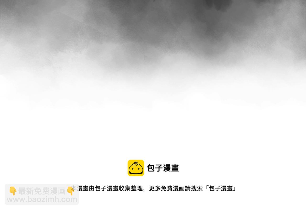 🍶次元雇佣兵 第3季第36话 我傻了啊！ 第50页