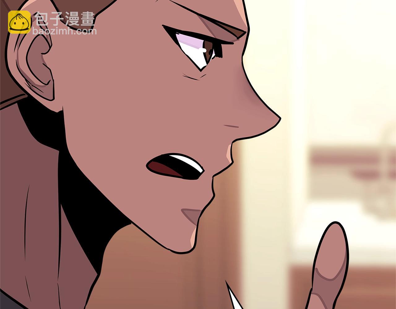 🍶次元雇佣兵 第3季第36话 我傻了啊！ 第9页