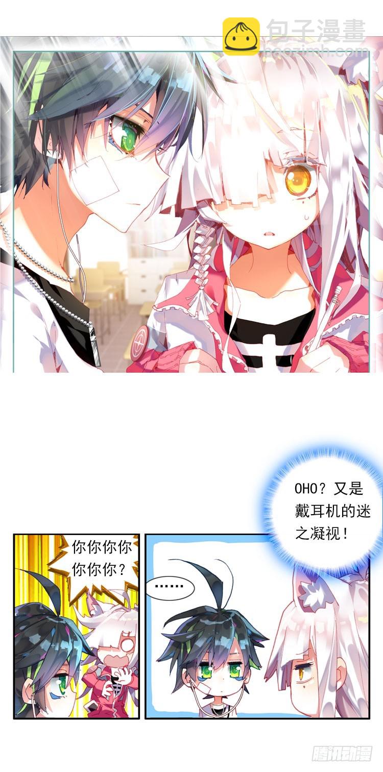 更醒(中)-第2话
