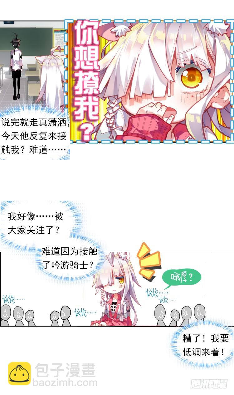 更醒(中)-第2话