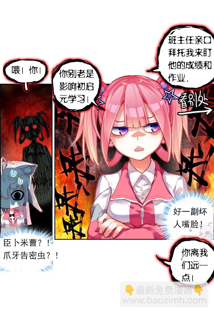 更醒(中)-第2话