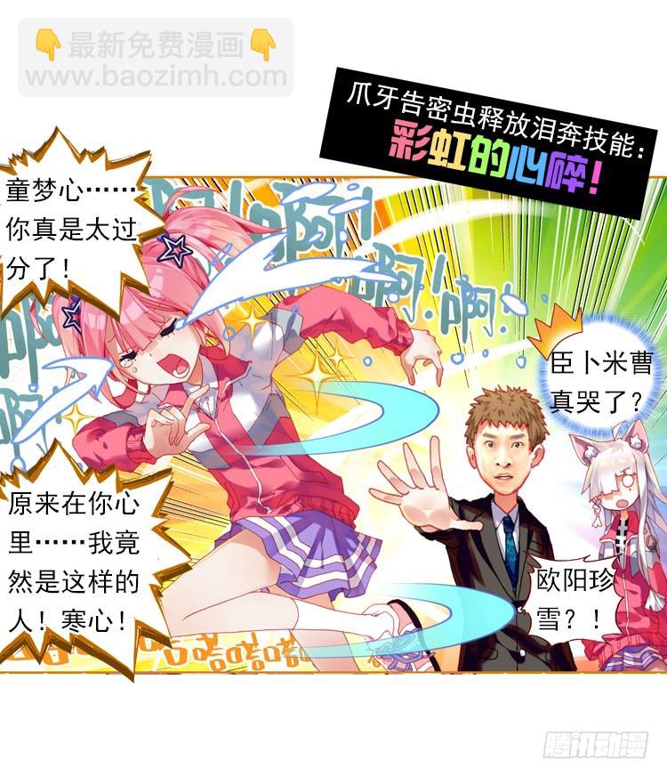 更醒(中)-第2话