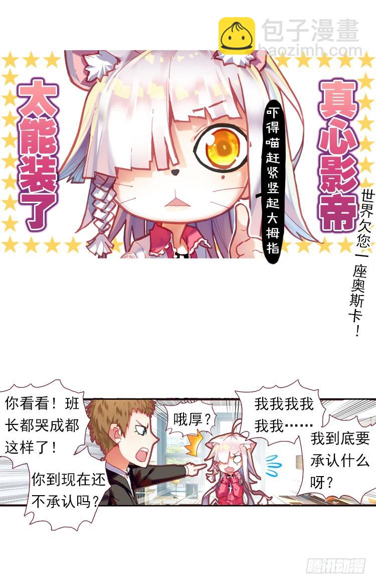 更醒(中)-第2话