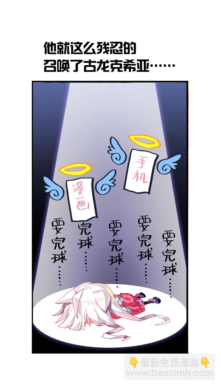 更醒(中)-第2话