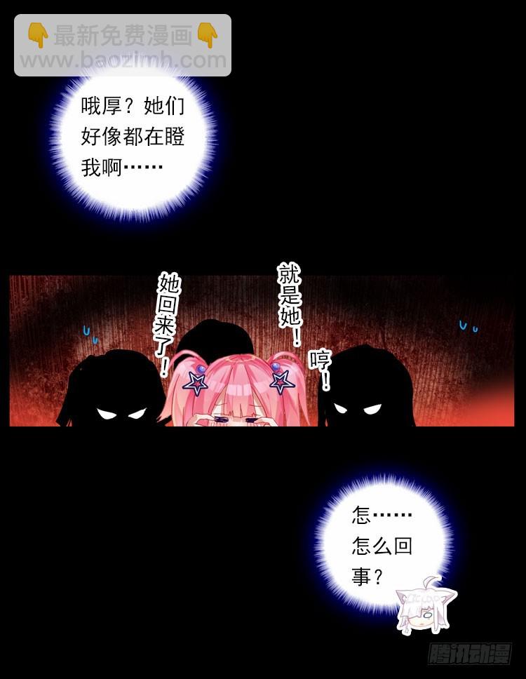 更醒(中)-第2话