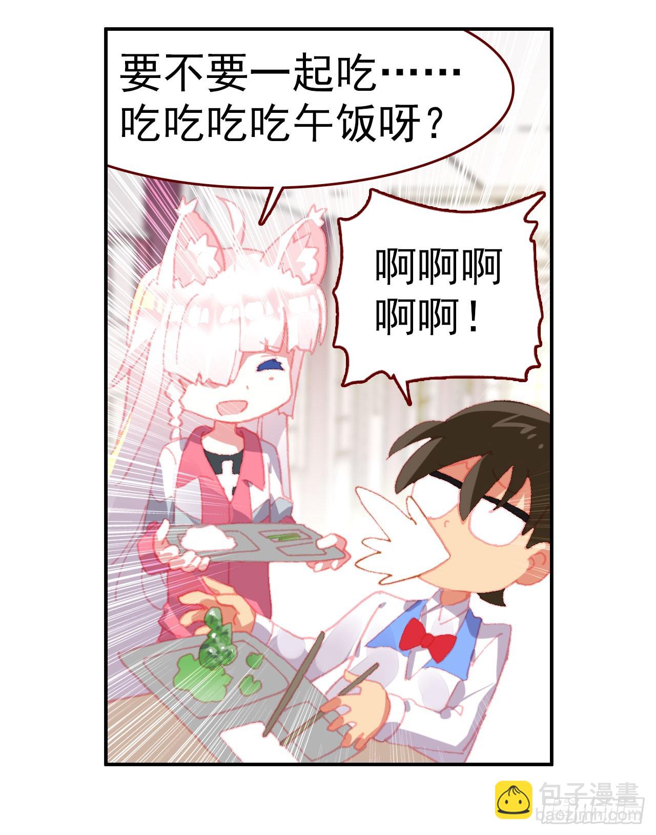消逝的黄昏（上）(1/2)-第98话
