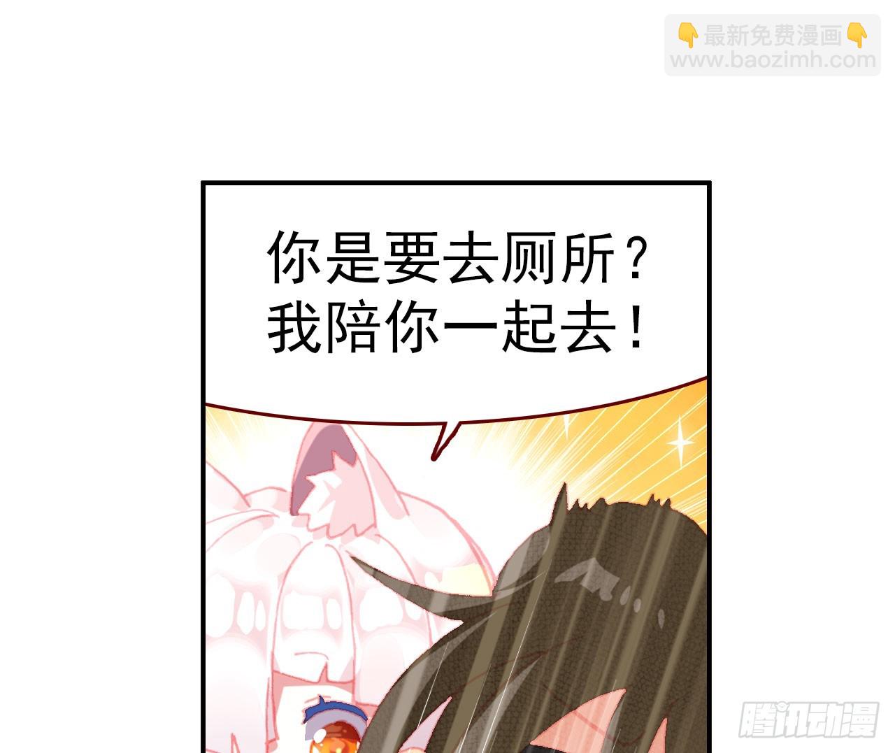 消逝的黄昏（上）(1/2)-第98话