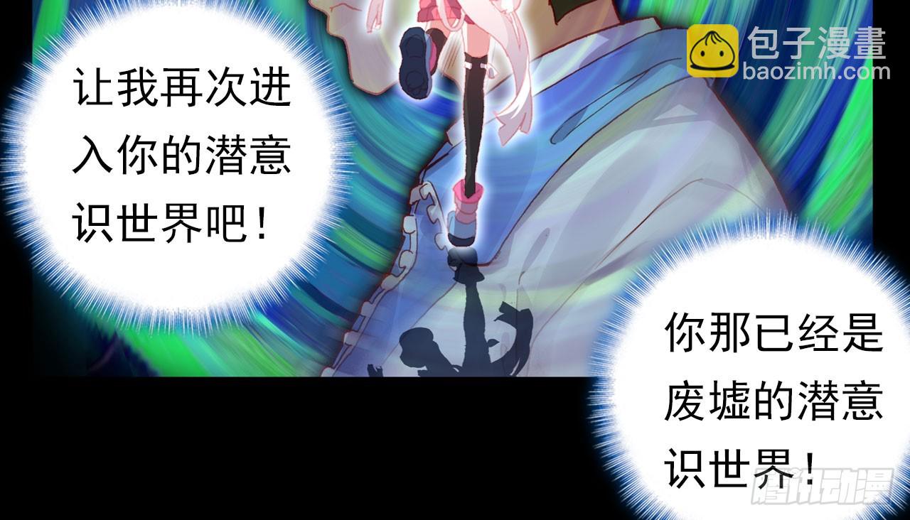 消逝的黄昏（上）(1/2)-第98话
