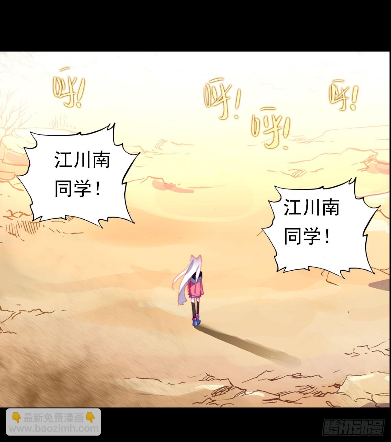 消逝的黄昏（上）(1/2)-第98话