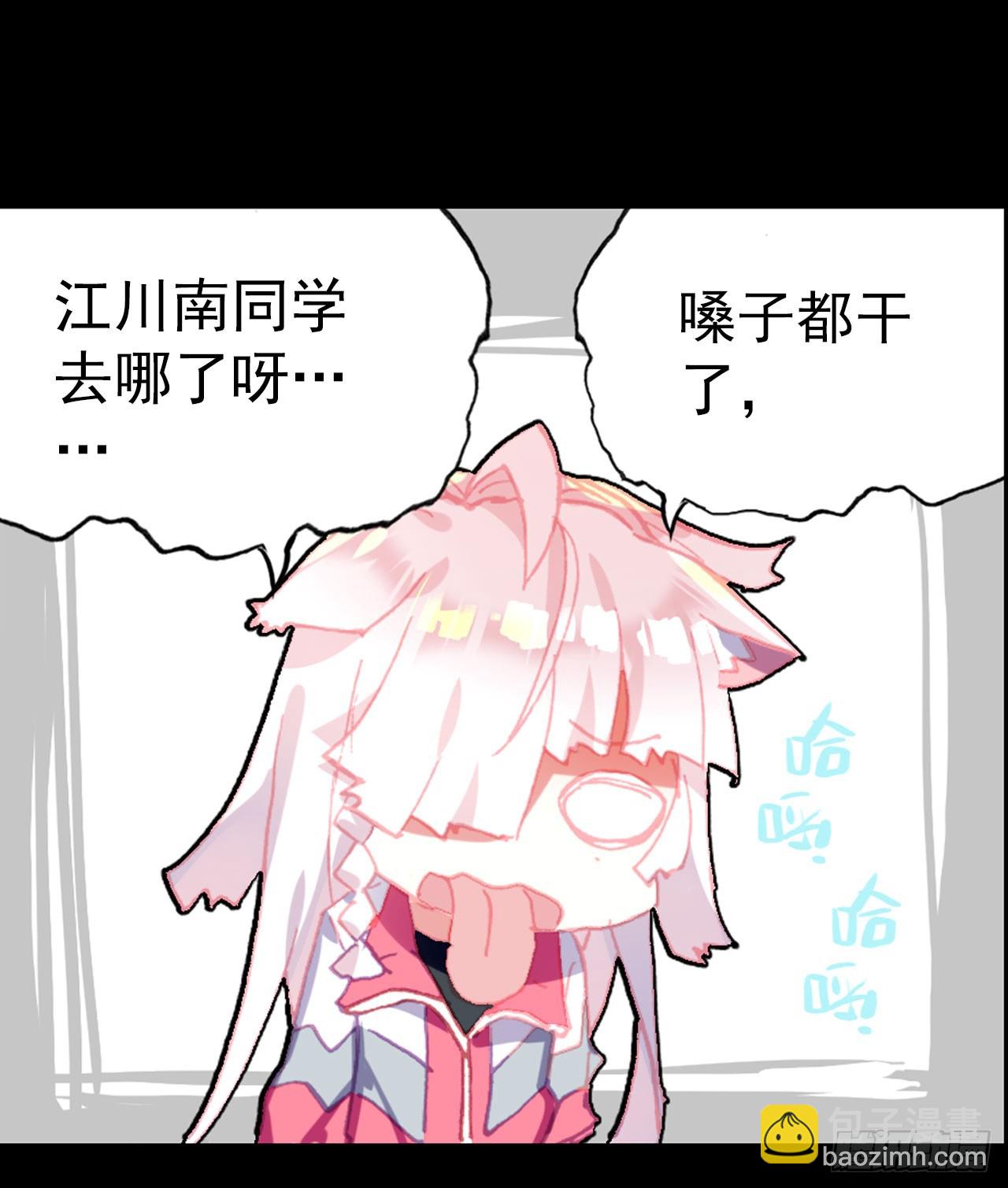 消逝的黄昏（上）(1/2)-第98话
