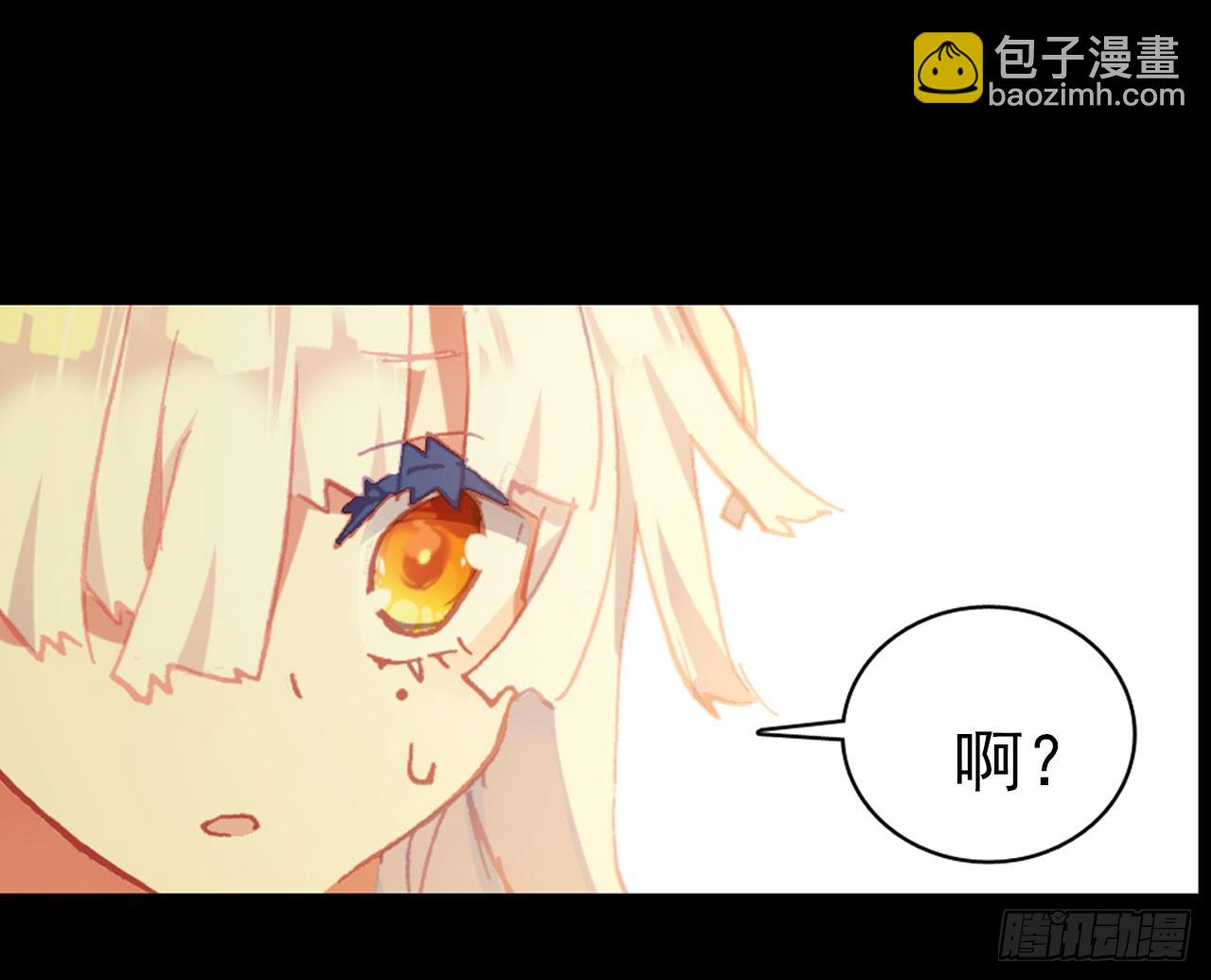 消逝的黄昏（上）(1/2)-第98话