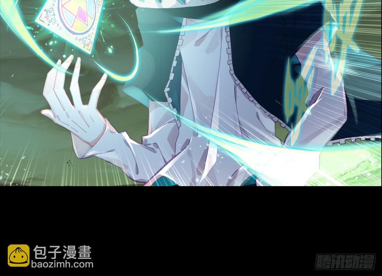 消逝的黄昏（上）(1/2)-第98话