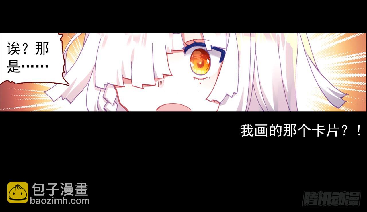 消逝的黄昏（上）(1/2)-第98话