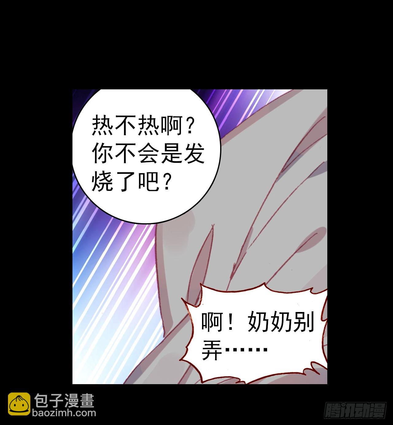 消逝的黄昏（上）(1/2)-第98话