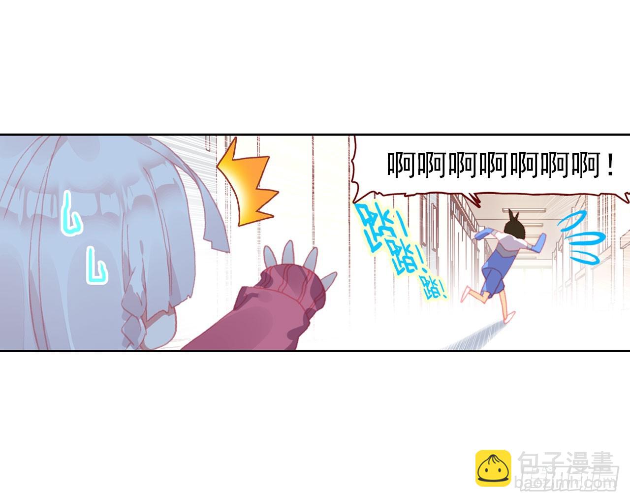 消逝的黄昏（上）(1/2)-第98话