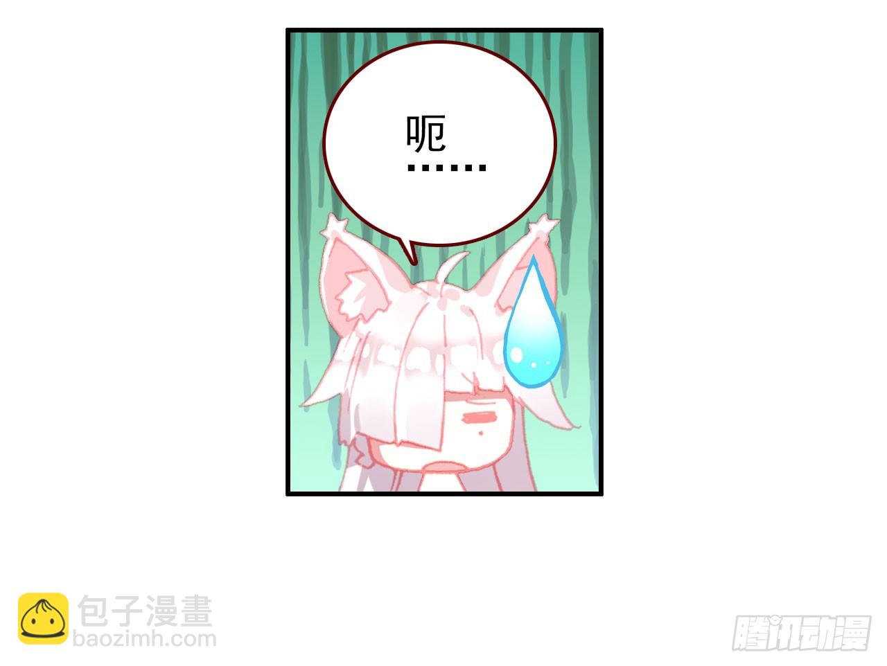 消逝的黄昏（上）(1/2)-第98话
