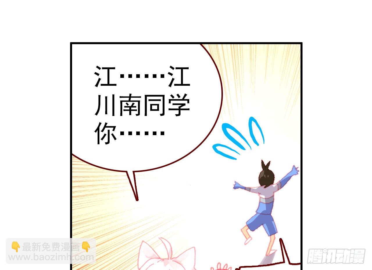 消逝的黄昏（上）(1/2)-第98话