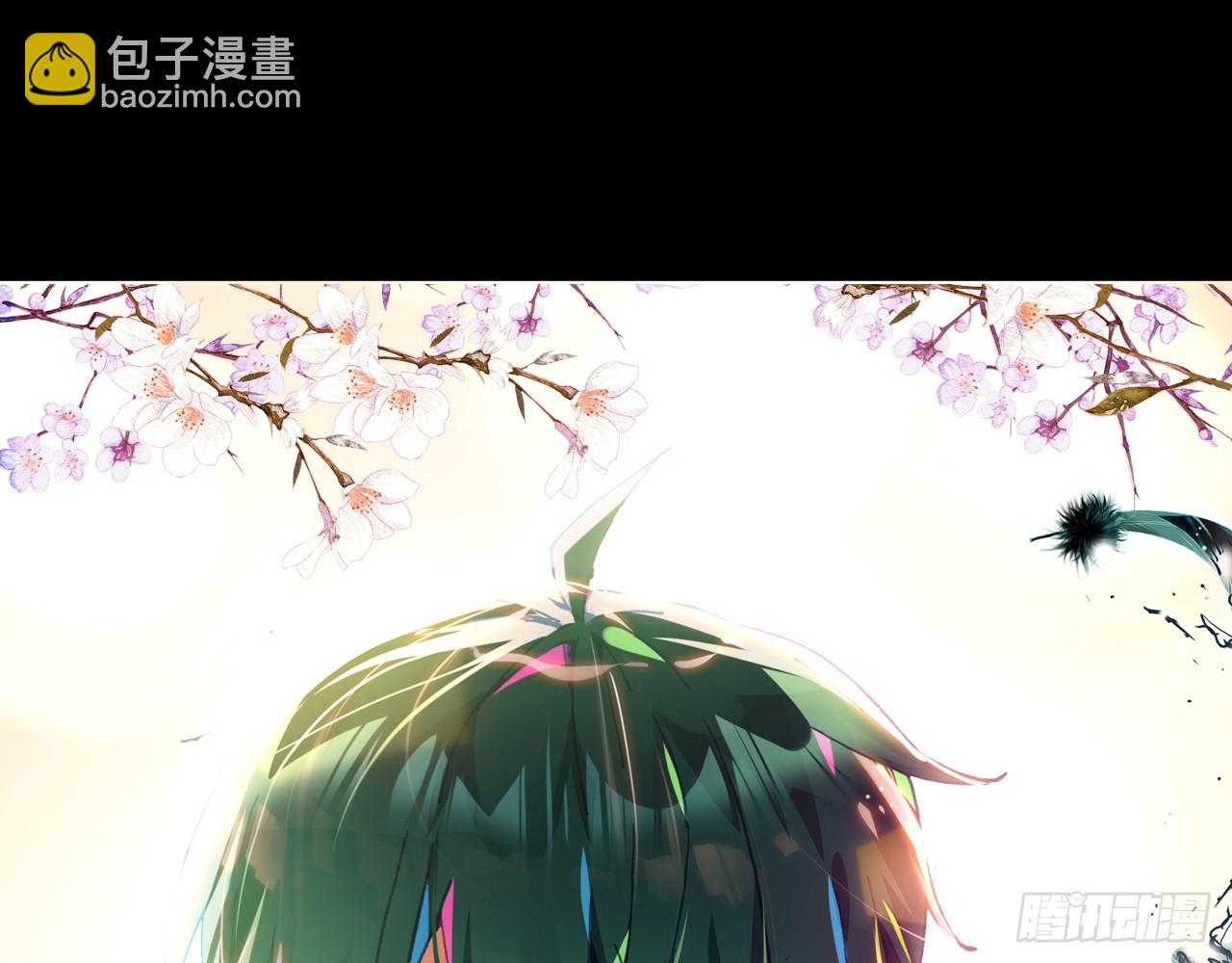 让你保护自己就是我的失职（上）(1/2)-第100话