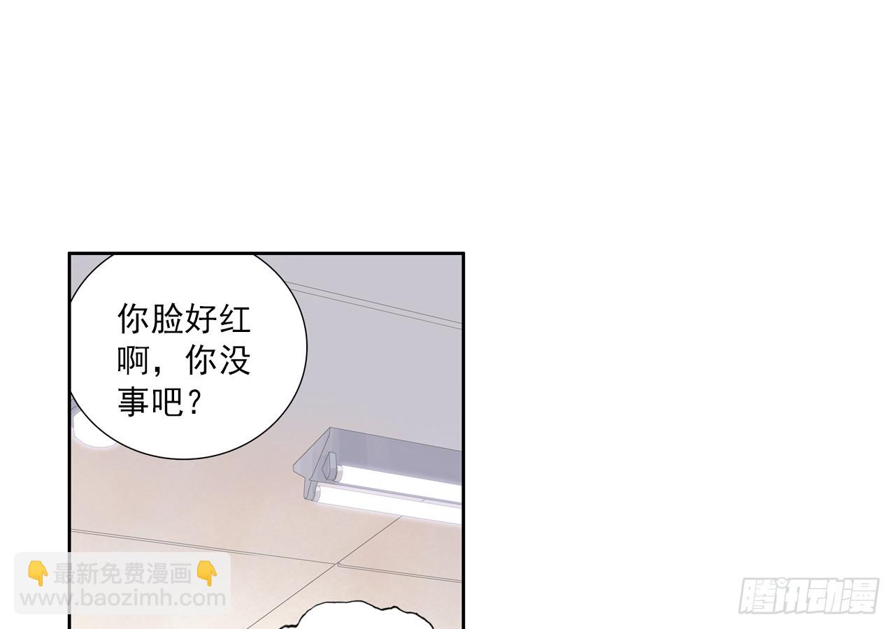 让你保护自己就是我的失职（上）(1/2)-第100话
