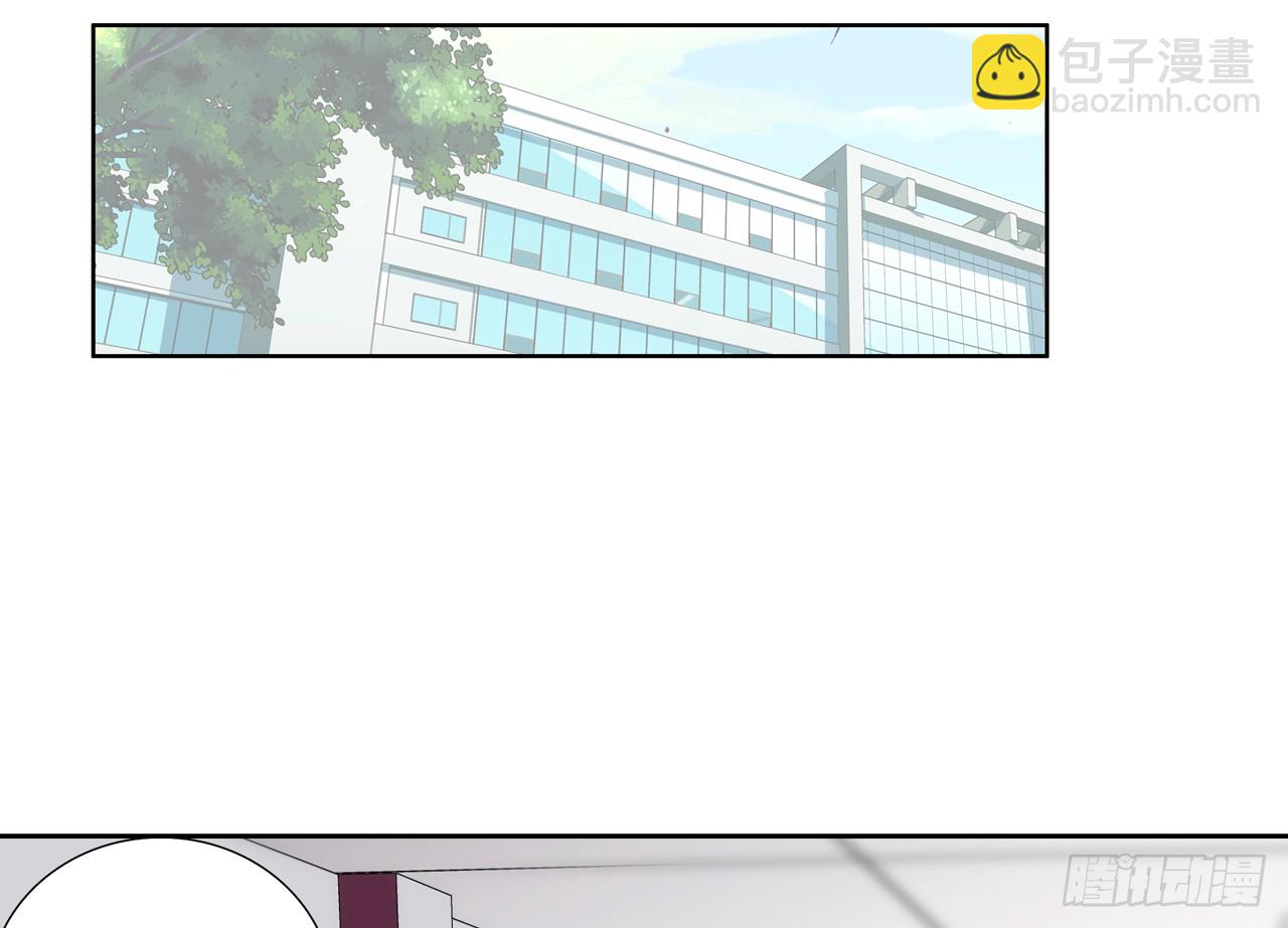 让你保护自己就是我的失职（上）(1/2)-第100话
