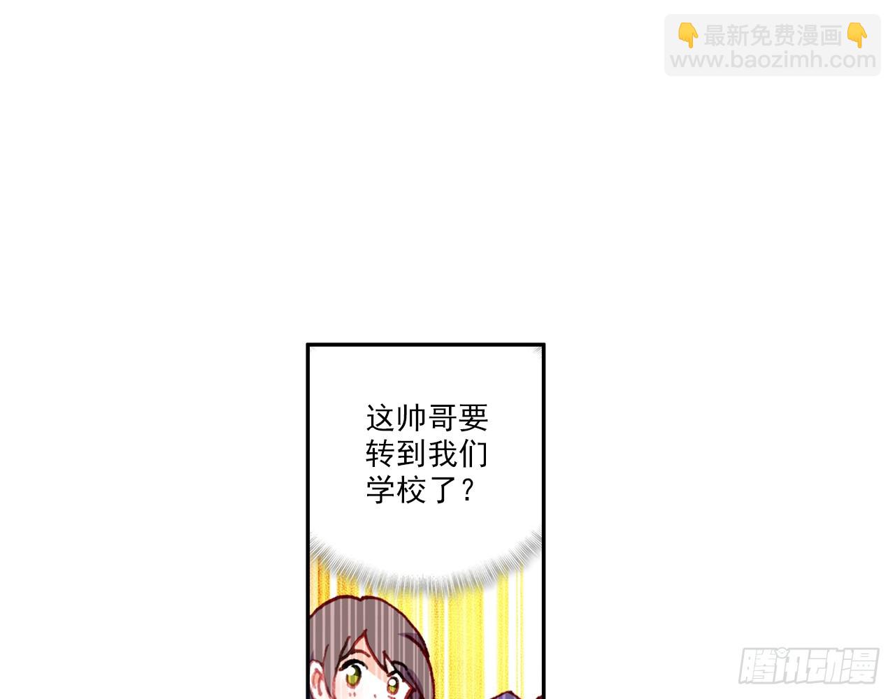 意外的敌手（上）-第102话